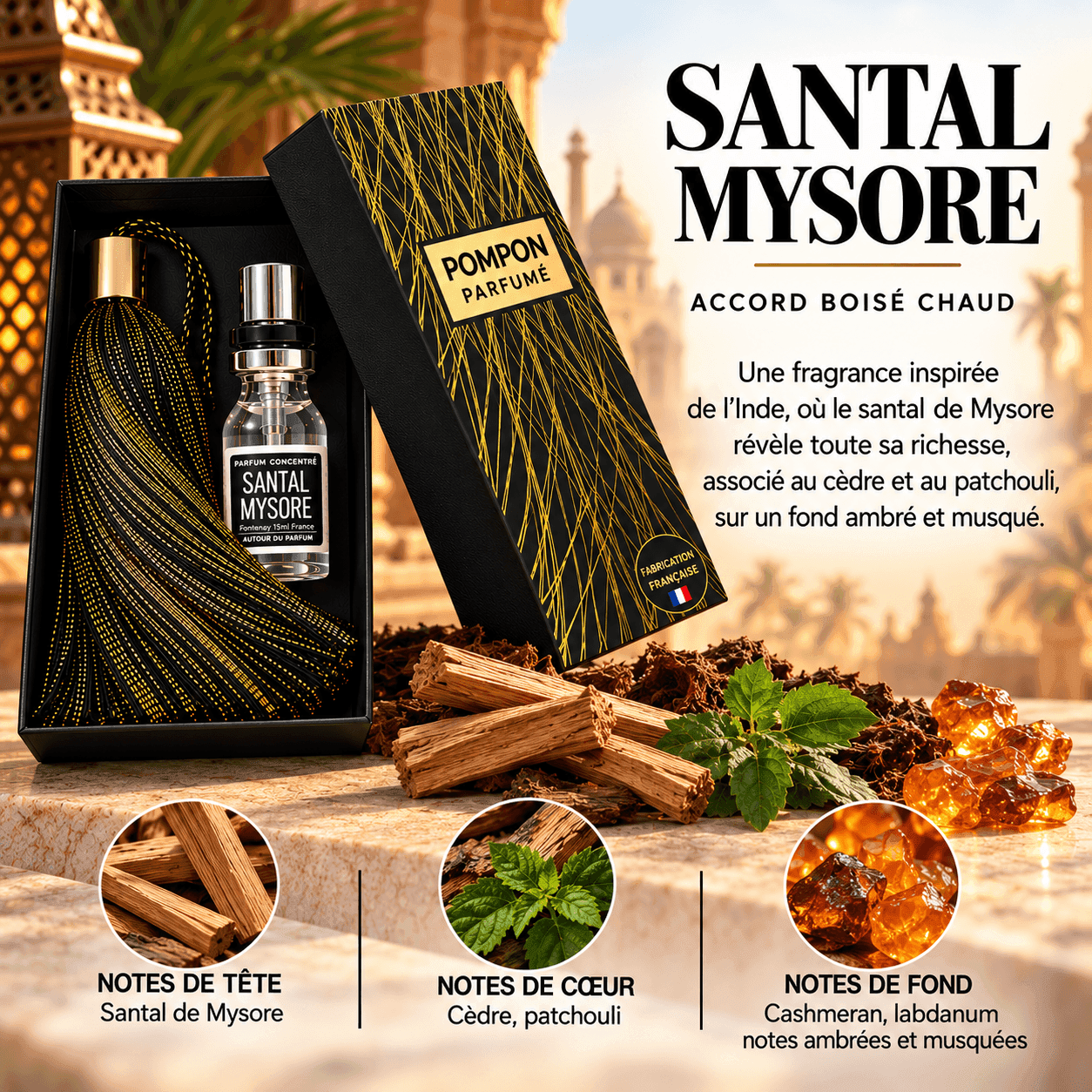un pompon et un flacon parfumé santal mysore , autour du parfum